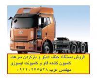 آگهی رایگان