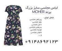 آگهی رایگان