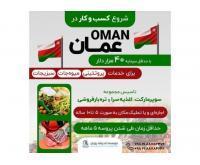 آگهی رایگان