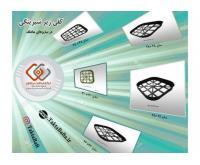 آگهی رایگان