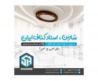 آگهی رایگان