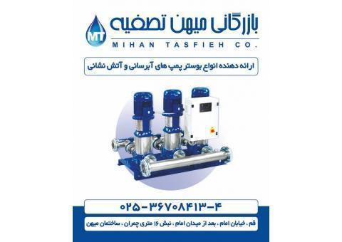 مشاوره، طراحی و ساخت بوستر پمپ آبرسانی و آتش نش