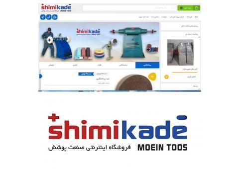 فروشگاه آنلاین مواد و تجهیزات آبکاری