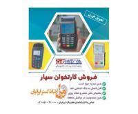 آگهی رایگان