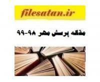 آگهی رایگان