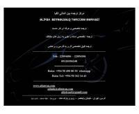 آگهی رایگان