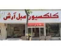 آگهی رایگان