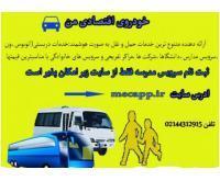 آگهی رایگان