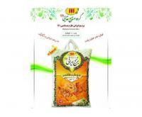 آگهی رایگان