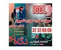 آگهی رایگان