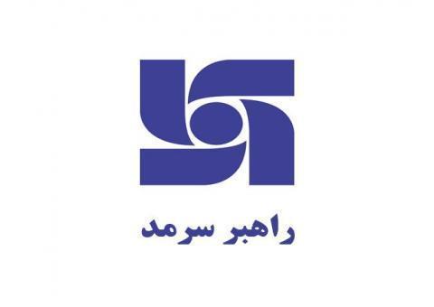 کادر رسمی اداری