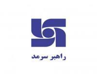 آگهی رایگان