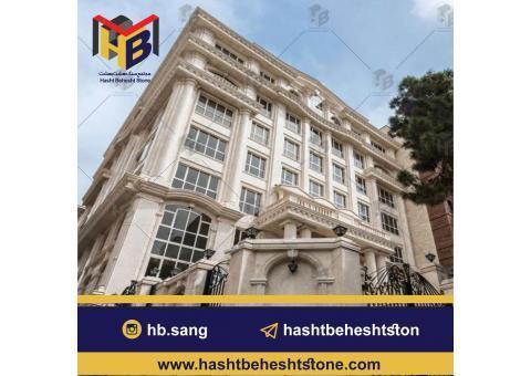 کاربرد سنگ تراورتن دره بخاری در ساختمان :