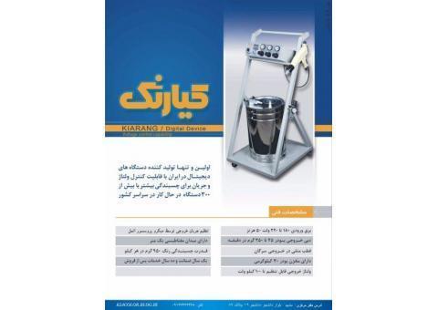 رنگ پاش پودری دیجیتال الکترواستاتیک