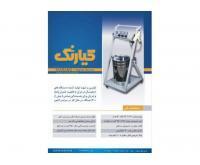 آگهی رایگان