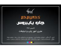 آگهی رایگان