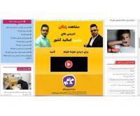 آگهی رایگان