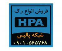 آگهی رایگان