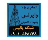 آگهی رایگان