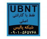 آگهی رایگان