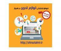 آگهی رایگان