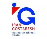 آگهی رایگان