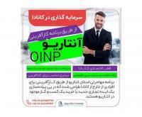 آگهی رایگان