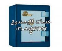 آگهی رایگان