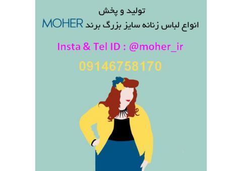 فروش لباس زنانه سایزبزرگ در انواع مدل ها