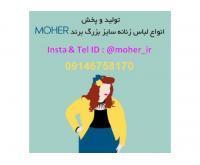 آگهی رایگان