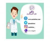 آگهی رایگان