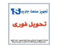 آگهی رایگان