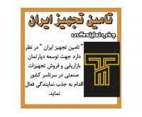 آگهی رایگان