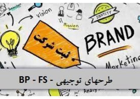 بزرگترین مرکز ارائه خدمات مشاوره و کارافرینی