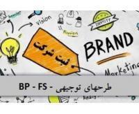 آگهی رایگان