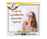 آگهی رایگان