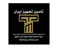 آگهی رایگان