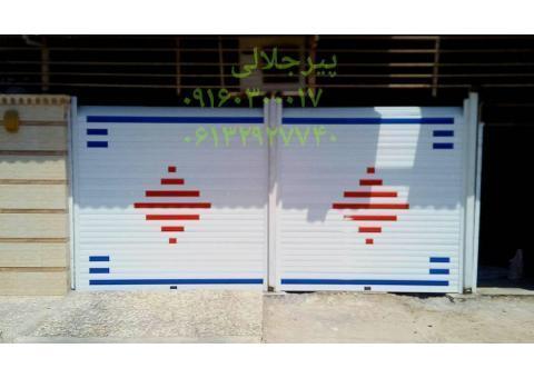 کرکره برقی و دربهای اتوماتیک