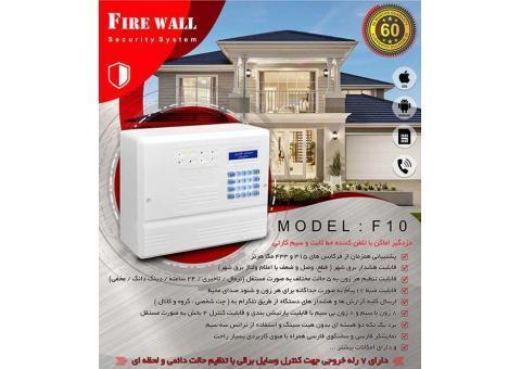 شرکت فنی مهندسی ایمن دژ (فایروال)