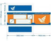 آگهی رایگان