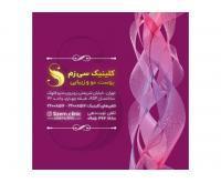 آگهی رایگان