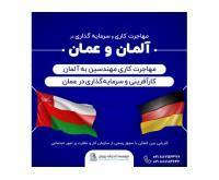 آگهی رایگان