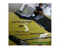 آگهی رایگان