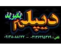 آگهی رایگان