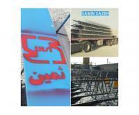 آگهی رایگان