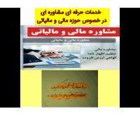 آگهی رایگان