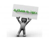 آگهی رایگان