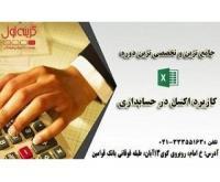 آگهی رایگان