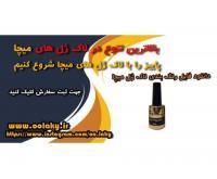 آگهی رایگان