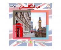 آگهی رایگان